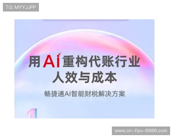 1688发布全新App，向AI要“人效”