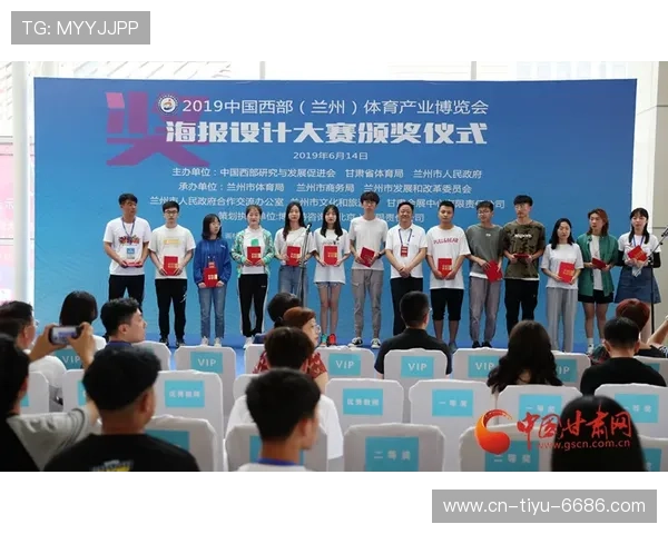 2019体育联赛海报（2019年大型体育赛事）sports